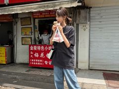 -孙氏梅花糕(马台街)