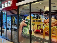 -麦当劳(龙湖时代天街店)