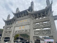 -东钱湖旅游度假区