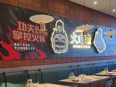 -火啫啫·粤式啫啫煲(南通首店)