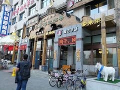 门面-诺敏塔拉奶茶-布里亚特包子-手把肉(锦都会店)