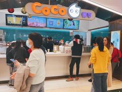 -CoCo都可(上海环球港店)
