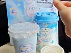 -茶理宜世(东方宝泰店)