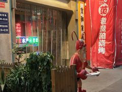 -丹虾|文和友小龙虾·烙锅(陕西路旗舰店)