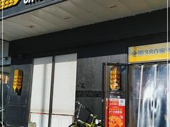 门面-味多美蛋糕(通州店)