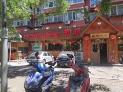 -粗粮人家·东北菜(洋桥店)