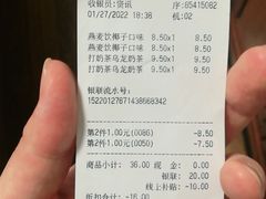 -全家便利店(宜山路站店)