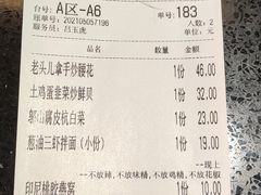 -老头儿油爆虾·知味杭州(爱琴海购物中心)