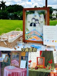 -琥珀婚礼策划AMBER WEDDING