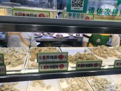 -袁记云饺(瞿溪路店)