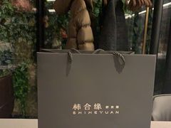 -柿合缘新京菜(国金中心商场店)