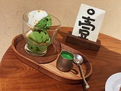 -HOLIDAY休日(后田垟巷店)