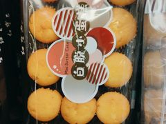 -红宝石·鲜奶小方·海派西点房(肇嘉浜店)