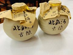 -北戴河庆山饭店·海鲜砂锅粥(北戴河黑石路店)
