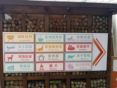 -太阳岛度假酒店