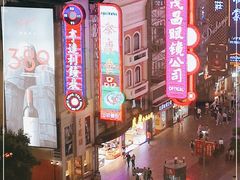 -泰康食品(南京东路店)