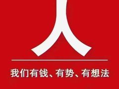 -豪爵足道·SPA(蔡甸店)