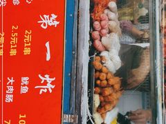 门面-吴泾第一炸(永德路步行街店)