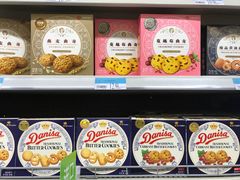 -沃尔玛超市(北大街店)