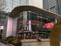 -Ministry of Crab•MOC(交子大道店)