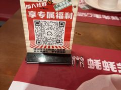 -蚝蚝先生·广式烧烤(信天广场店)