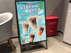 -瑞幸咖啡(宜兴万达金街店)