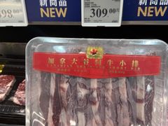 -山姆会员商店(西溪店)