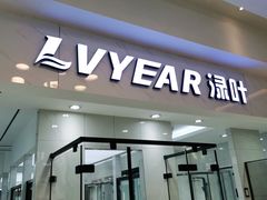 -红星美凯龙(浦江店)