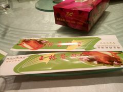-玉林烤鸭店(定福庄店)