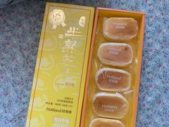 -好利来(桃源店)