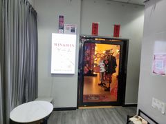 -Win Win电玩·日式の游戏馆