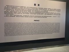 -国际非物质文化遗产博览园