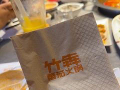 -竹犇番茄火锅(长风街店)