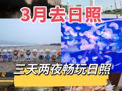 -渡海小渔村.老辈日照菜