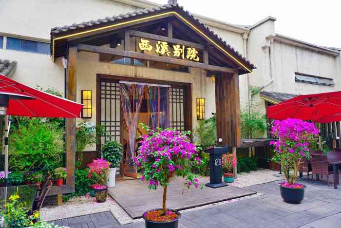 西溪别院(西溪天堂店)-"坐落在西溪美景里的私房菜馆,环境特别棒,.