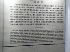 -渣滓洞