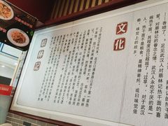 -蔡林记(丹尼斯6天地店)