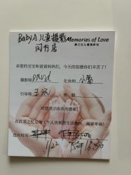 -BabyA 专业婴童摄影(古北时尚广场店)