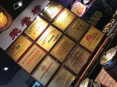-甘家界牌柠檬鸭(青山店)