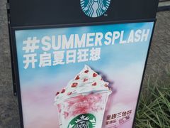 -星巴克(珠海仁恒滨海中心店)