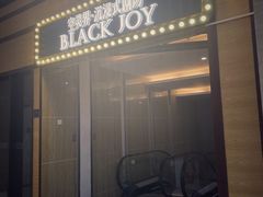 -十二宫Zodiac全息剧本杀推理馆(大世界店)