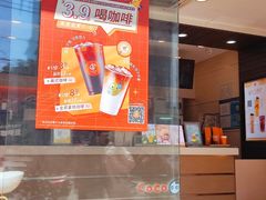 -CoCo都可(蓝村店)