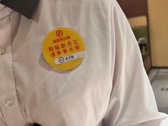 -海底捞火锅(九久奥特莱斯店)