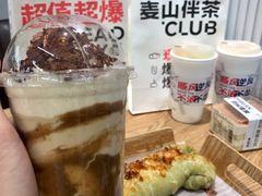 -麦山伴茶(田安北路店)