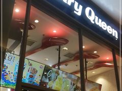 -DQ·蛋糕·冰淇淋(万象城店)