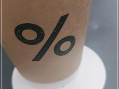 -% Arabica阿拉比卡咖啡烘焙工坊