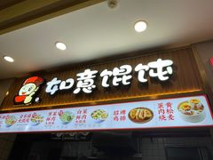 -李先生牛肉面大王(东铁营店)