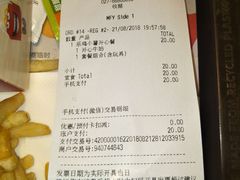 账单-麦当劳(武商建二店)