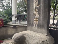 -泸州老窖景区