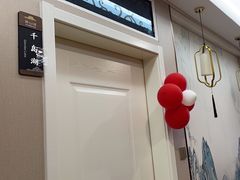 -香山湖渔家大院